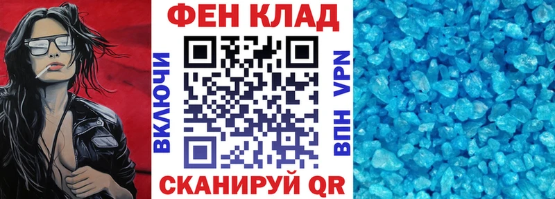 АМФЕТАМИН Розовый Лысково