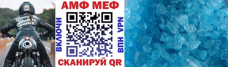 АМФ 98%  ссылка на мегу   Лысково  как найти  