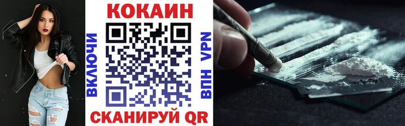 Кокаин Колумбийский  цена   Лысково 