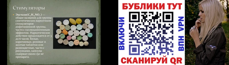Ecstasy TESLA  наркошоп  Лысково 