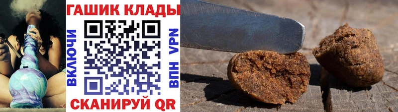 ГАШ VHQ  блэк спрут зеркало  Лысково 