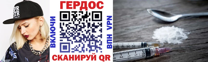 ГЕРОИН афганец  Лысково 