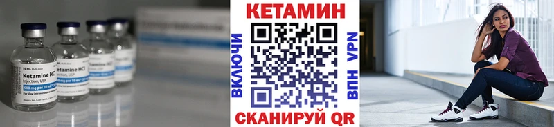 Кетамин ketamine Лысково