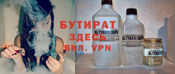 apvp Абаза