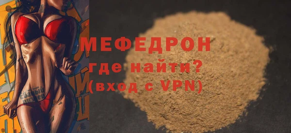 МДПВ Абдулино