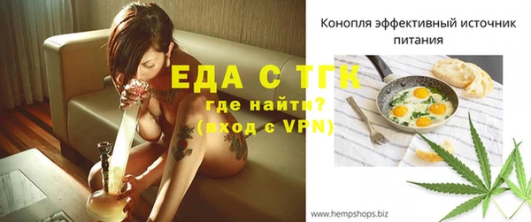 каннабис Абинск