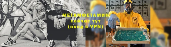 apvp Абаза