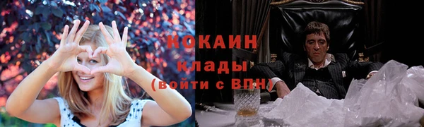каннабис Абинск