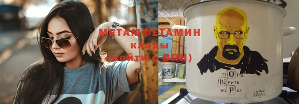 apvp Абаза