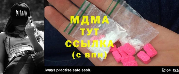 каннабис Абинск