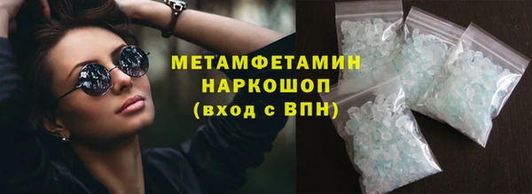 apvp Абаза