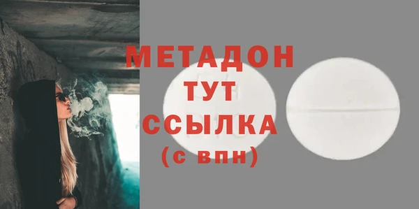 apvp Абаза