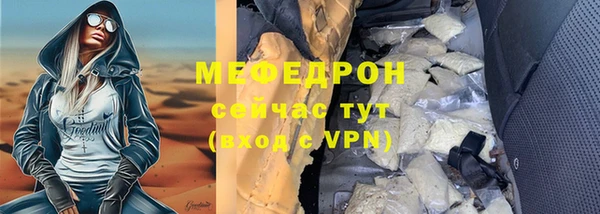 МДПВ Абдулино