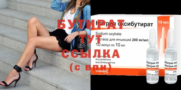 apvp Абаза
