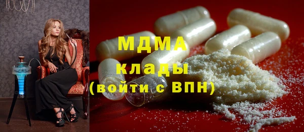 МДПВ Абдулино