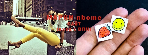 каннабис Абинск