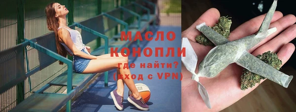 каннабис Абинск