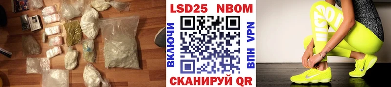 купить   Лысково  ЛСД экстази кислота 