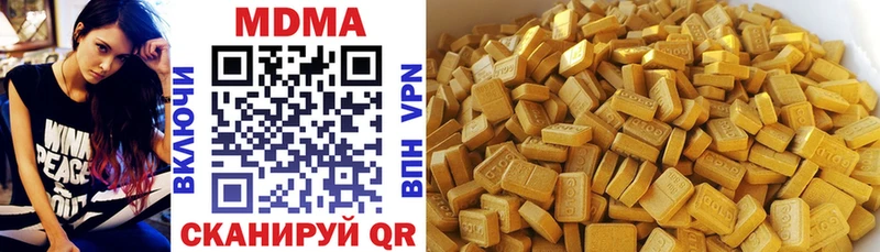 omg ONION  Лысково  MDMA Molly 