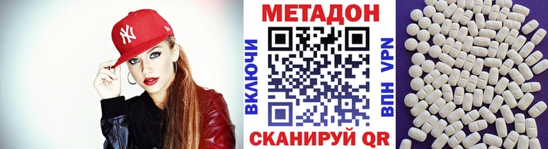 Метадон VHQ  OMG ТОР  Лысково  хочу  