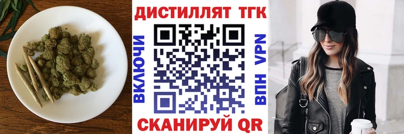 купить наркотик  Лысково  ТГК THC oil 