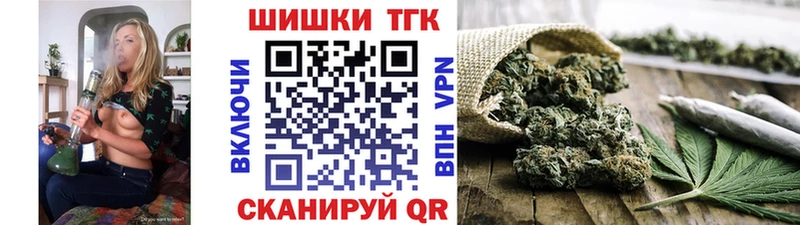 Бошки Шишки семена  Лысково 